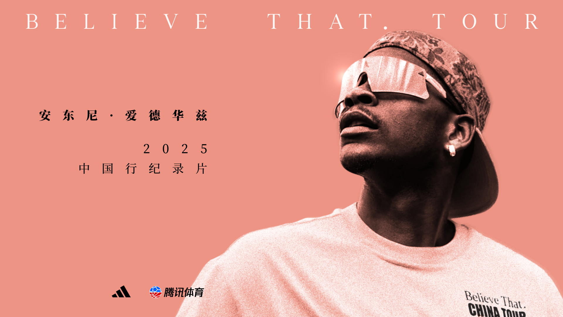 数据说｜NFL多线作战的一天，猎鹰与圣徒重逢超级穹顶，话题度最高