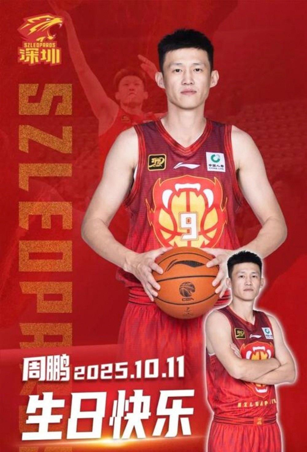 篮球焦点来临，CBA新赛季备战持续推进，不容错过，球迷讨论提前升温