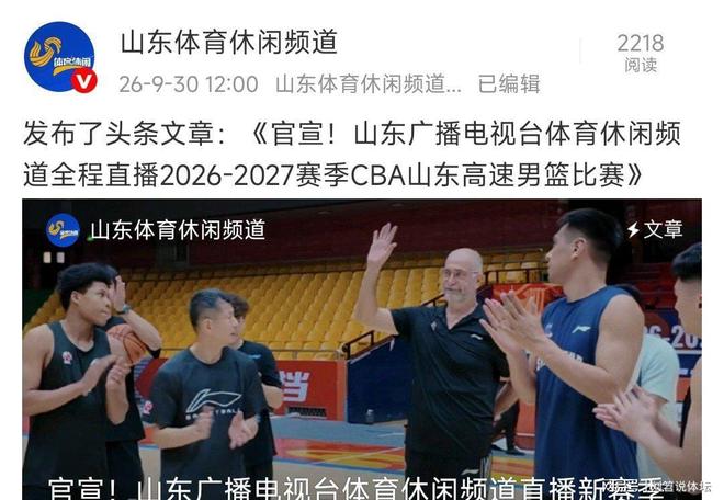 数据说｜球迷在多项赛事间切换，十月体育直播表排满，关注度走高，赛前气氛已经拉满