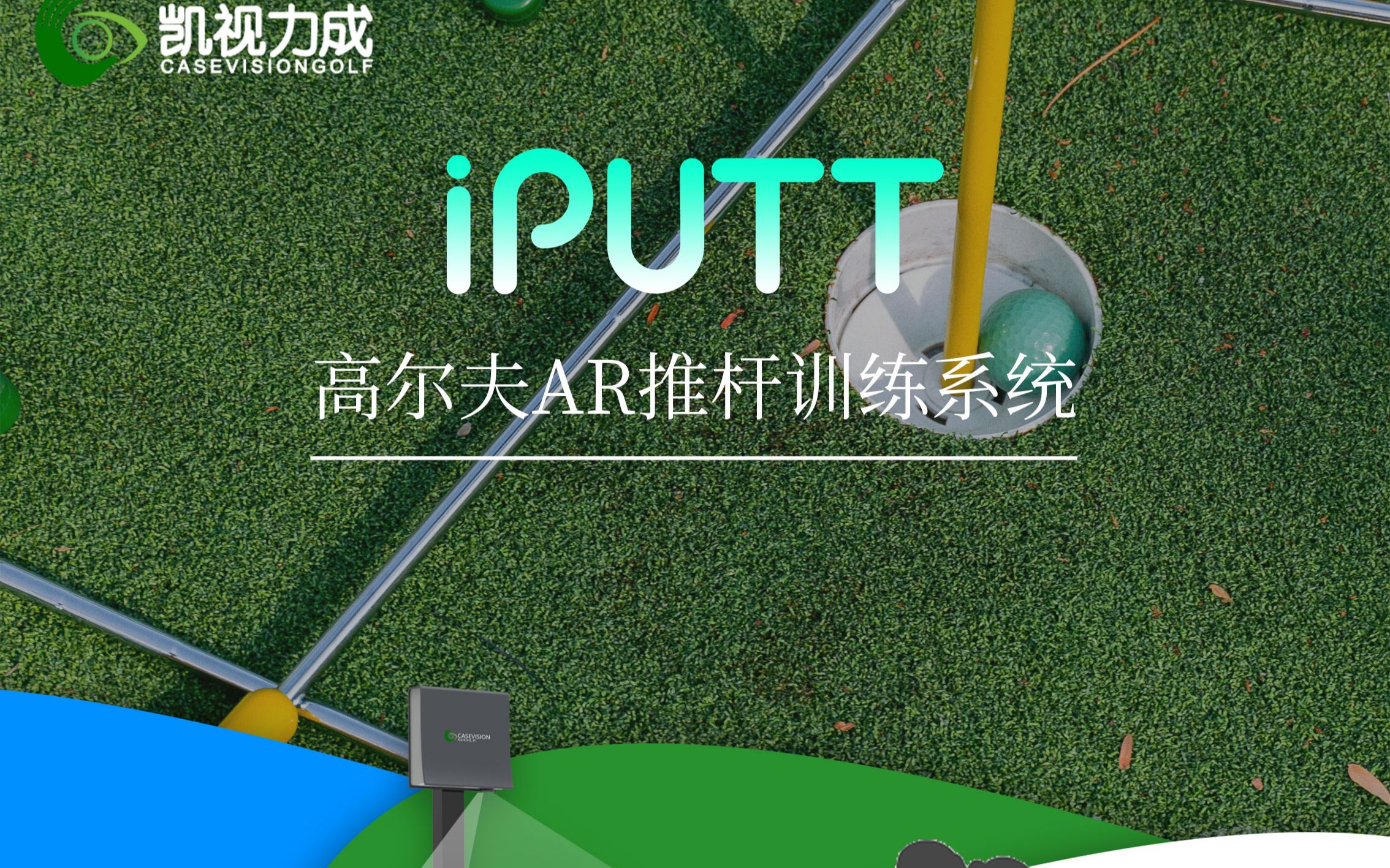盘点|高尔夫焦点转向推杆稳定性,美巡赛秋季赛程推进,持续吸睛,后续发展值得关注 盘点|高尔夫焦点转向推杆稳定性,美巡赛秋季赛程推进,持续吸睛,后续发展值得关注