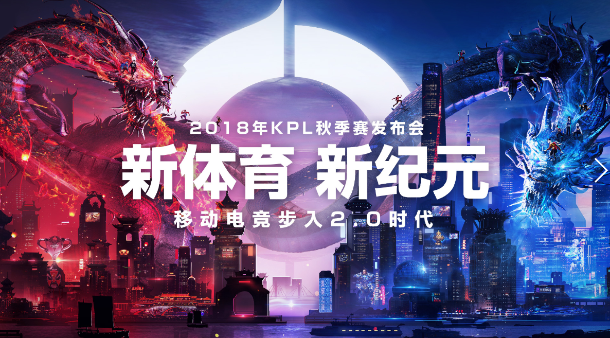 赛程｜电竞秋季赛程进入关键窗口，继续发酵，团战执行成为核心看点，场内外都有故事