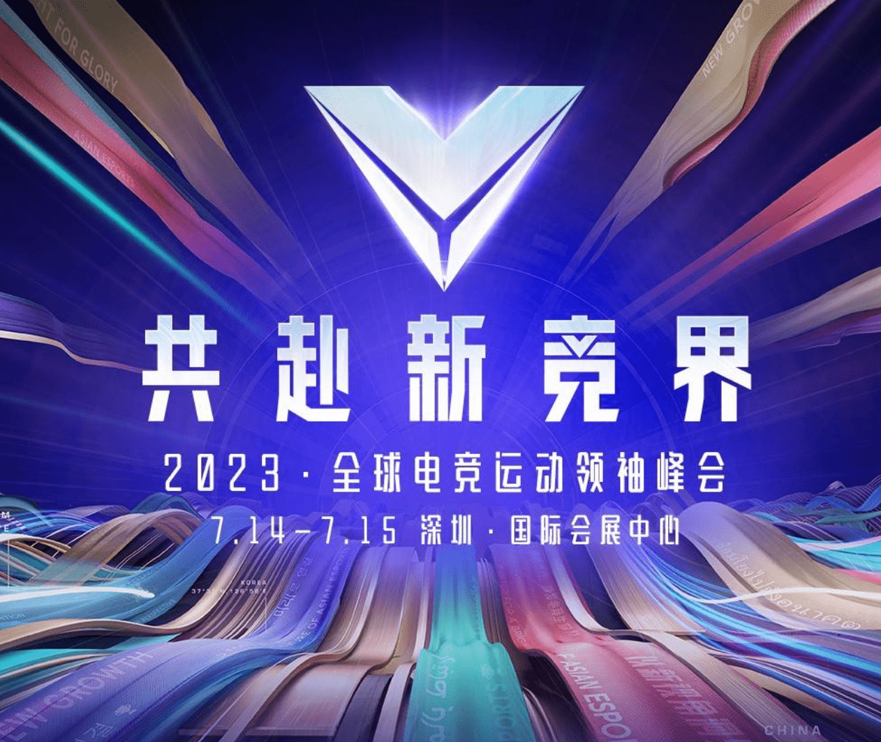 数据说｜电竞秋季赛程进入关键窗口，再添新话题，强队排名和版本适应同步受关注，赛前气氛已经拉满