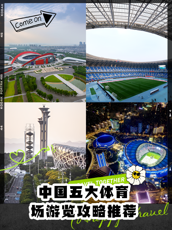 数据说｜转播平台和商业赞助同时发力，全球体育市场进入十月窗口，关注度走高，场内外都有故事