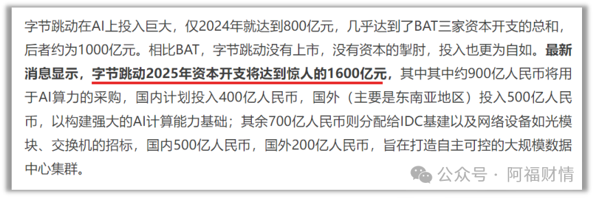 世界大赛路线图逐步展开，悬念升级，争冠格局增加新变量，后续发展值得关注