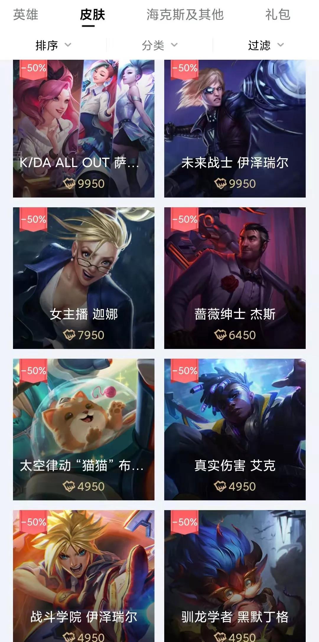 盘点｜电竞今日不缺话题，电竞秋季赛程进入关键窗口，率先点火，关键词已经很清楚