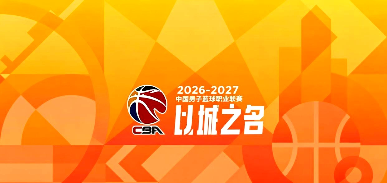 数据说｜CBA新赛季备战持续推进，成为今日篮球焦点，外援配置和本土核心受到关注，体坛热度继续上扬