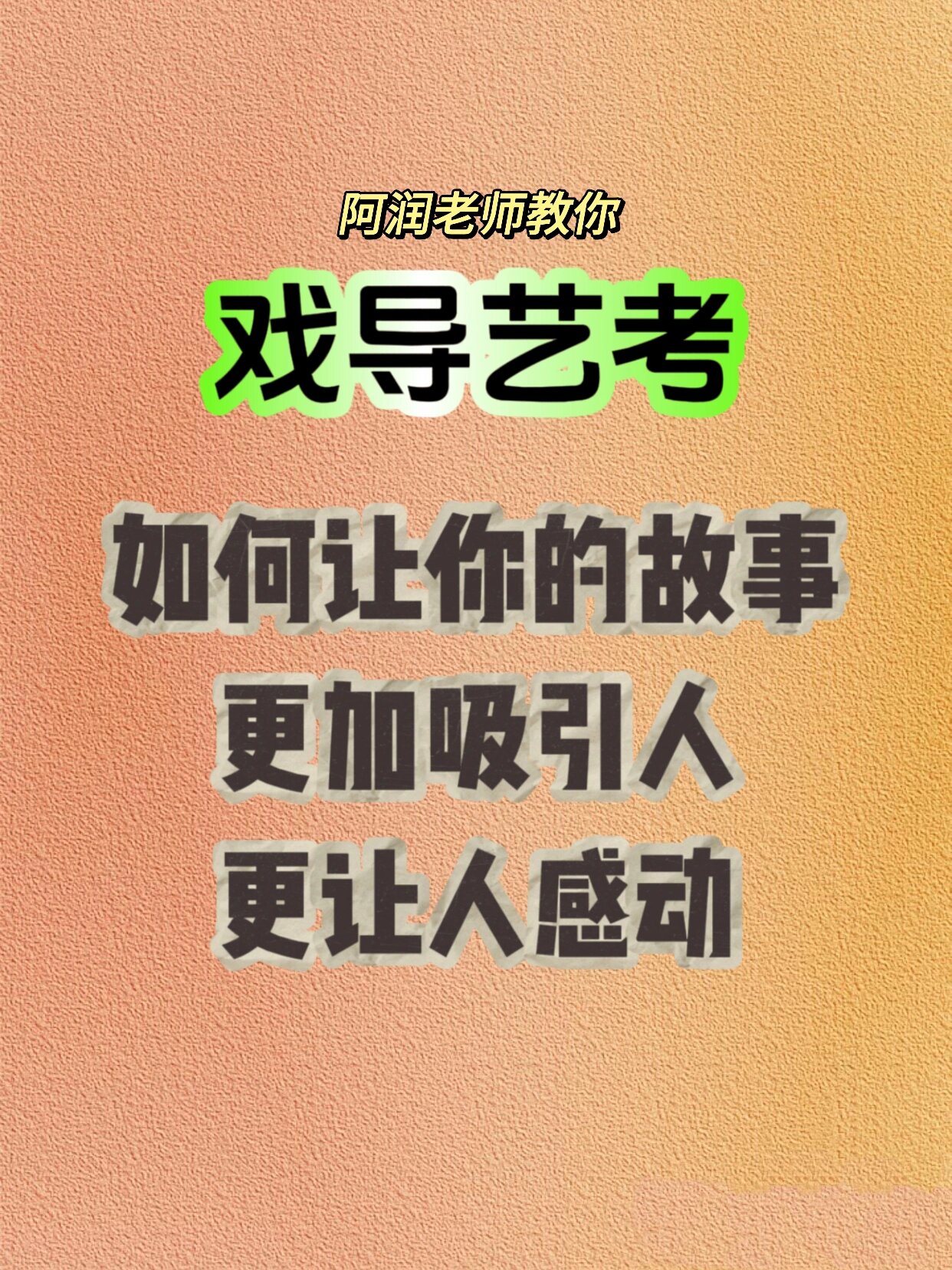 人物｜圣徒主场迎来黄金时段，被反复讨论，城市记忆或成决定性因素，关键词已经很清楚