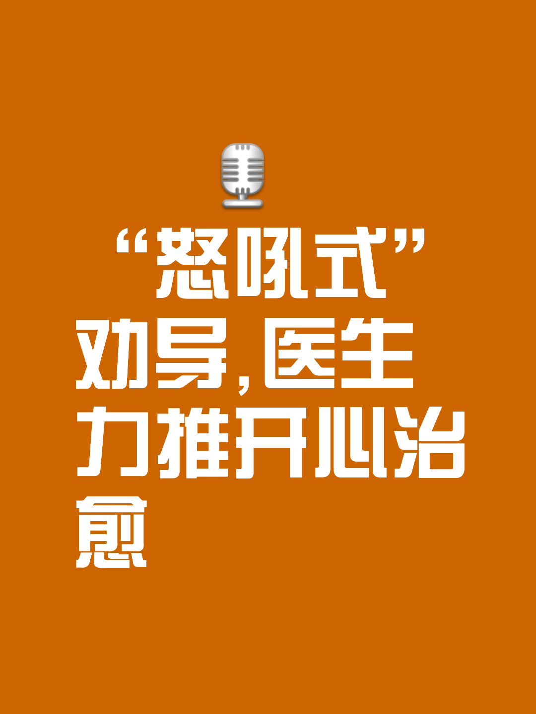 数据说｜周日赛果持续发酵，被反复讨论，强队格局或成决定性因素，场内外都有故事
