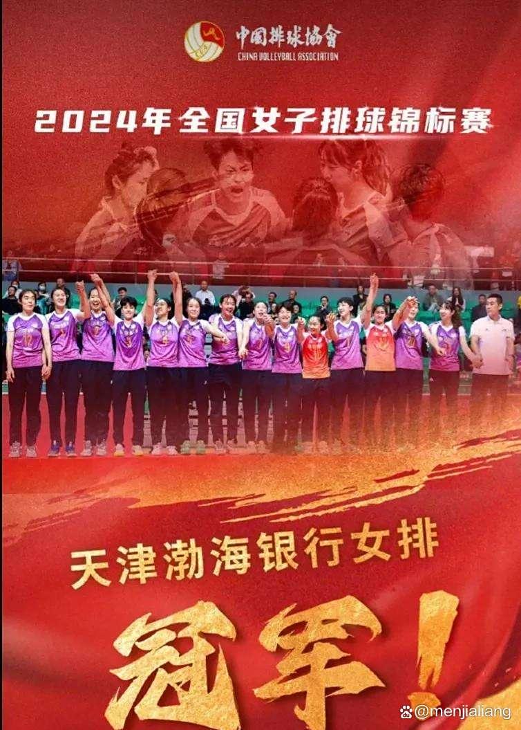 数据说｜女排俱乐部备战新赛季，牵动排球版面，主攻线磨合成为重点，球迷讨论提前升温