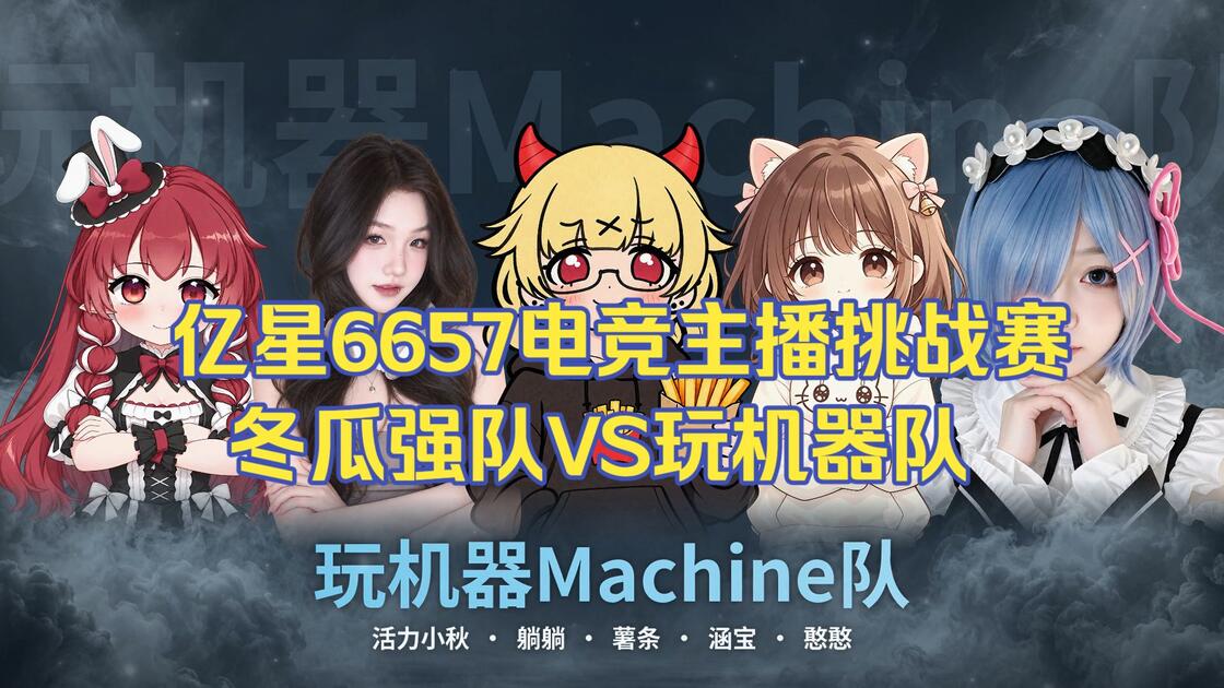 盘点｜强队排名和版本适应同步受关注，电竞秋季赛程进入关键窗口，关注度走高，后续发展值得关注
