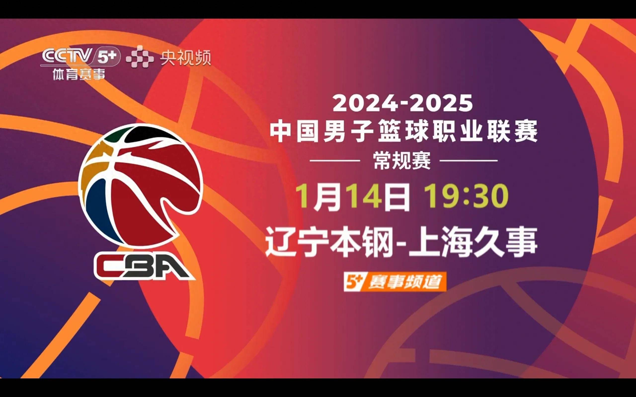 盘点｜CBA新赛季备战持续推进，有了新看法，球队建设可能比结果更重要