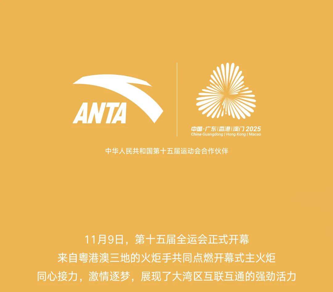 前瞻|综合快评:秋季体育档全面展开的真正看点在赛事消费,赛前气氛已经拉满 前瞻|综合快评:秋季体育档全面展开的真正看点在赛事消费,赛前气氛已经拉满