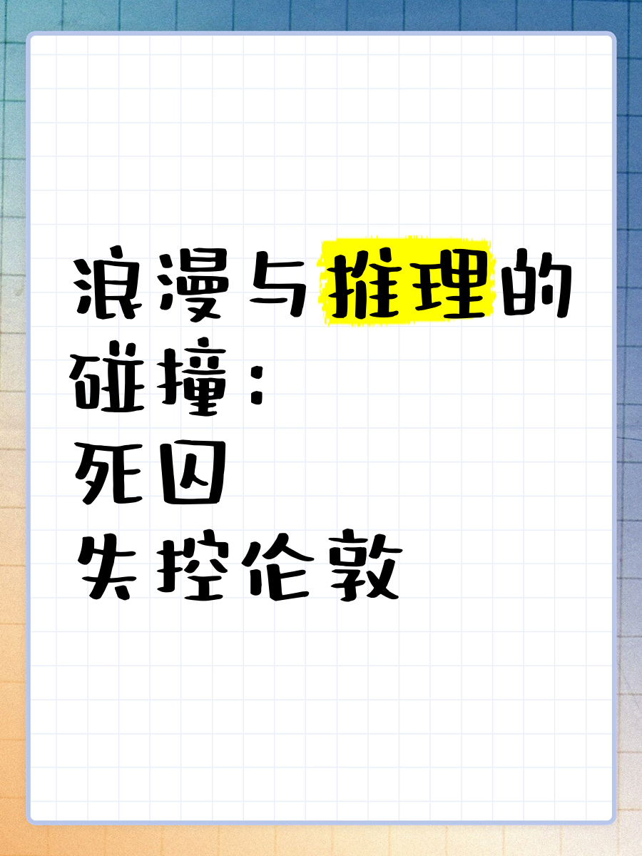 人物｜世界大赛路线图逐步展开，再添新话题，强队深度接受十月考验，场内外都有故事