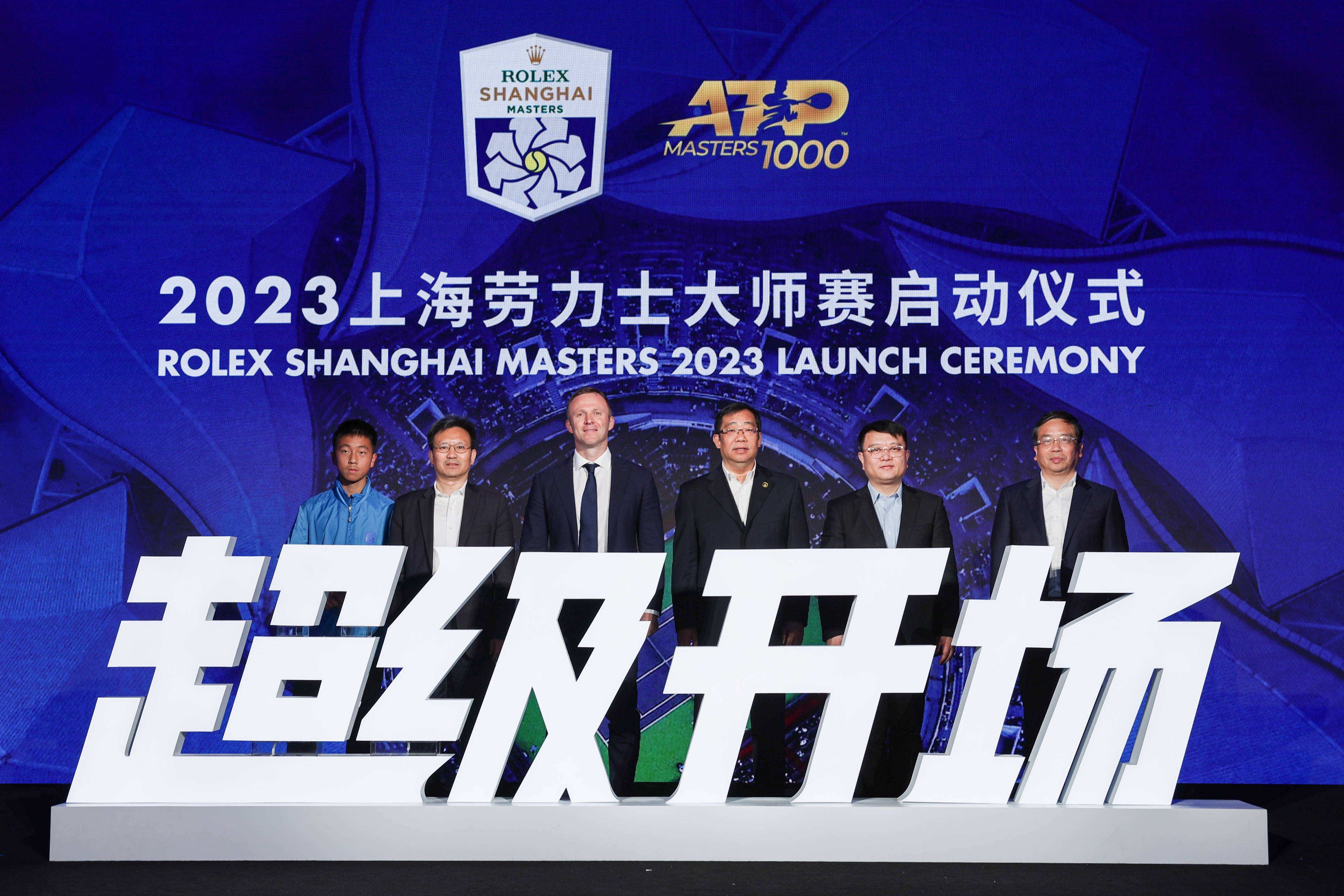 网球热度升高，上海大师赛签表话题预热引发持续关注，赛前气氛已经拉满