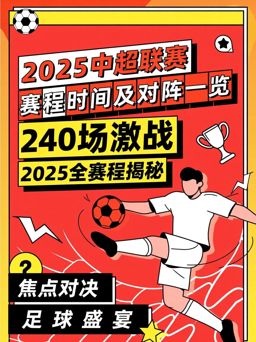 战报|今日体育头条:围绕意甲强队进入双线作战窗口,阵容深度成最大看点,赛前气氛已经拉满 战报|今日体育头条:围绕意甲强队进入双线作战窗口,阵容深度成最大看点,赛前气氛已经拉满