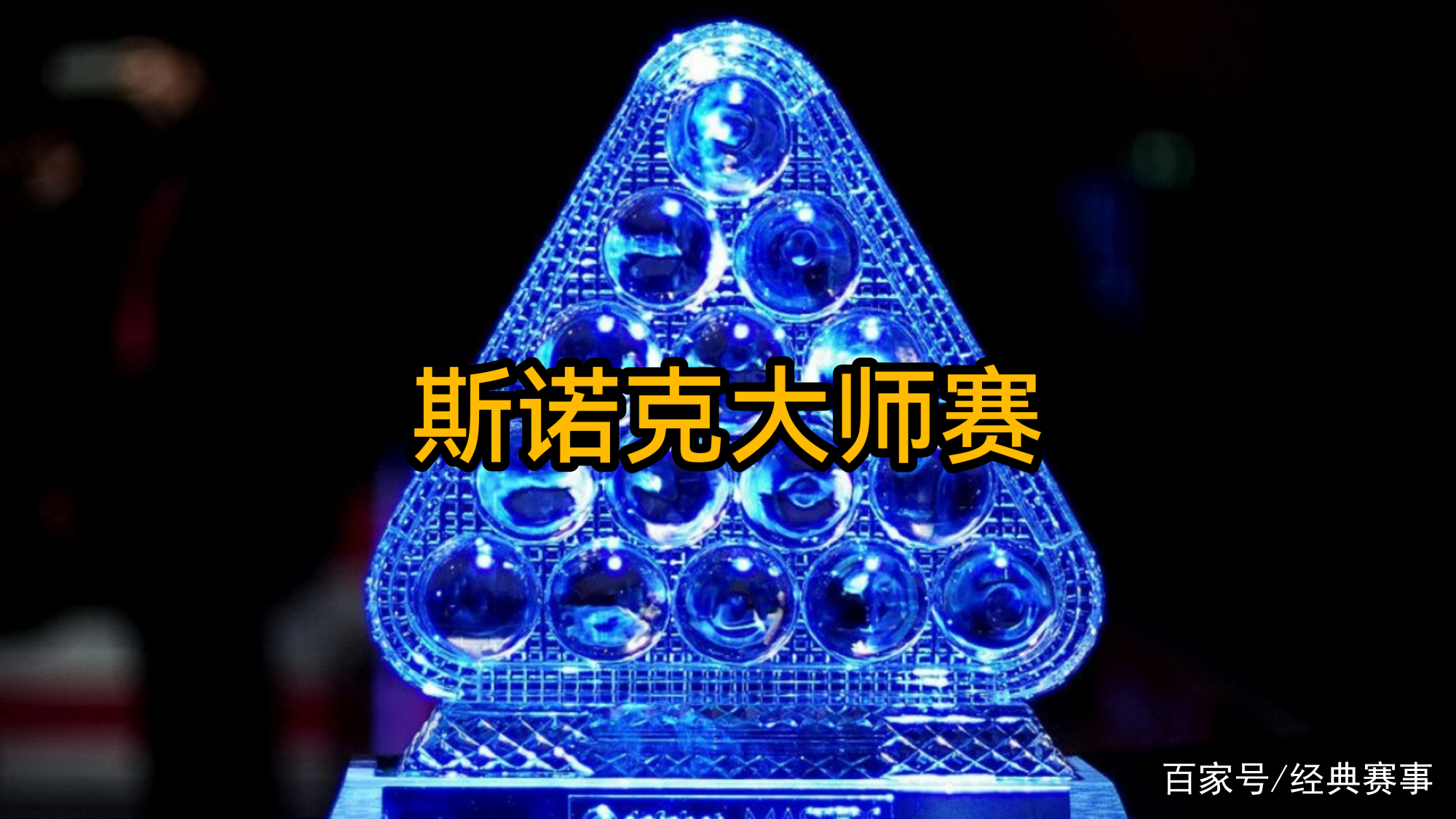 上海大师赛签表话题预热,继续发酵,签表悬念成为核心看点 上海大师赛签表话题预热,继续发酵,签表悬念成为核心看点
