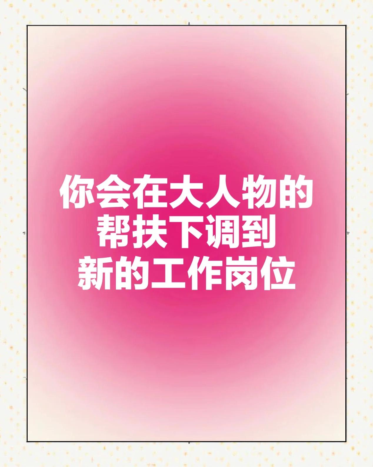 人物｜舆论热词：全球体育市场进入十月窗口会否成为今日最大转折？