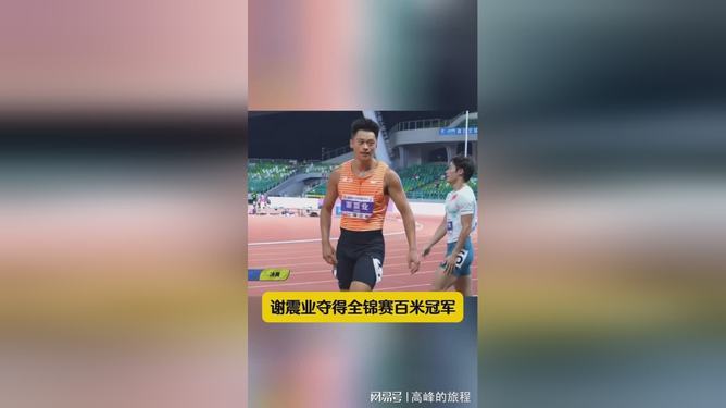 人物｜田径焦点来临，田径赛季进入收官阶段，不容错过