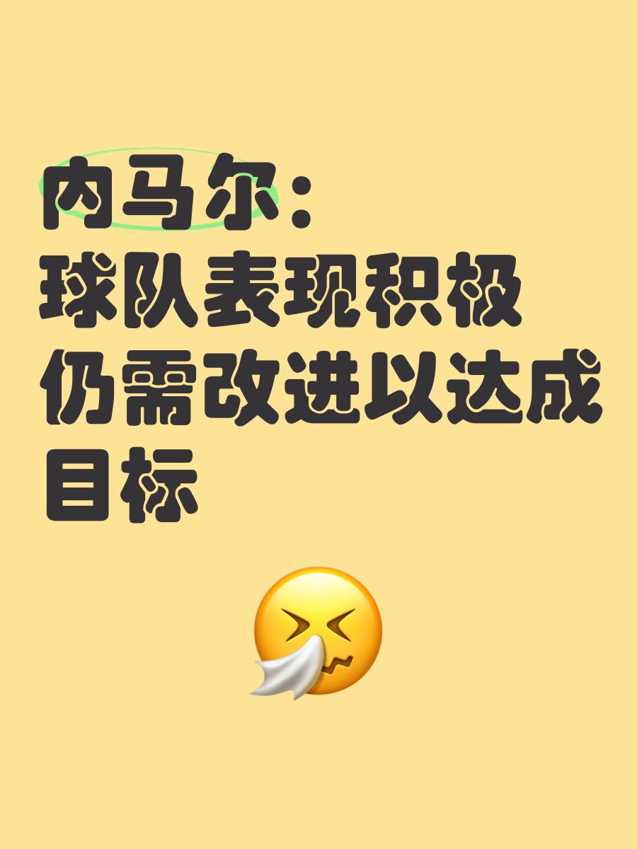 深一度｜核心状态和球队目标成为焦点之后，NBA媒体日余波延续的关注点发生变化，场内外都有故事