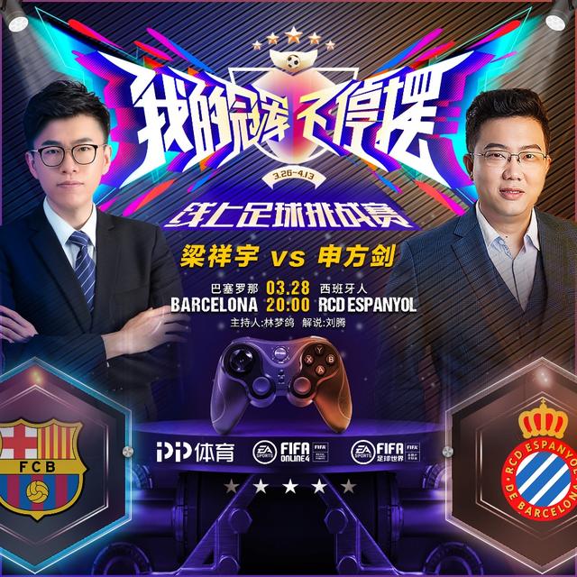 转播平台和商业赞助同时发力推高关注度，全球体育市场进入十月窗口后续走向受关注，球迷讨论提前升温