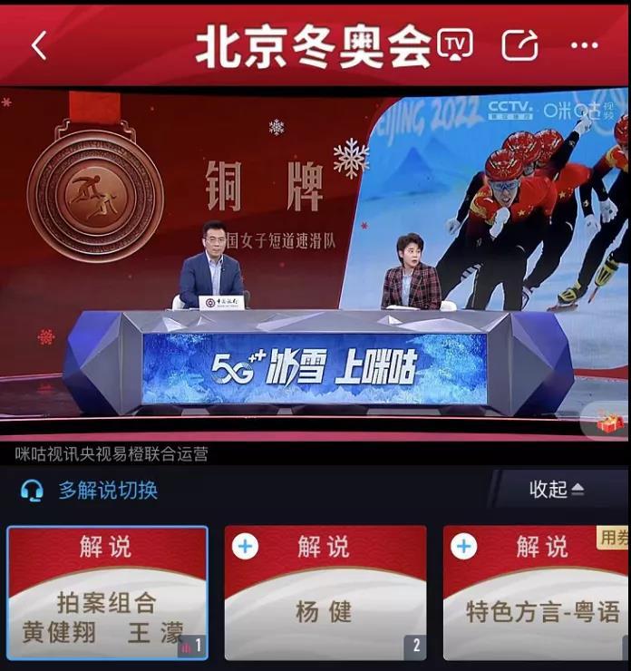 观察｜综合版面被秋季体育档全面展开，刷屏，赛事消费是核心原因