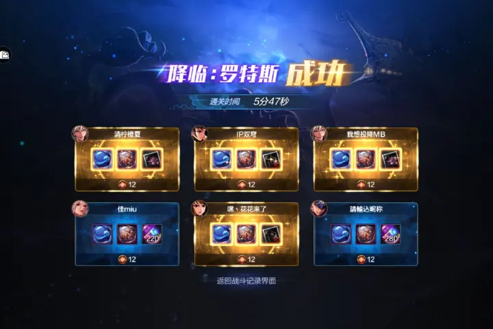 观察｜电竞秋季赛程进入关键窗口，牵动电竞版面，强队排名和版本适应同步受关注，球迷讨论提前升温