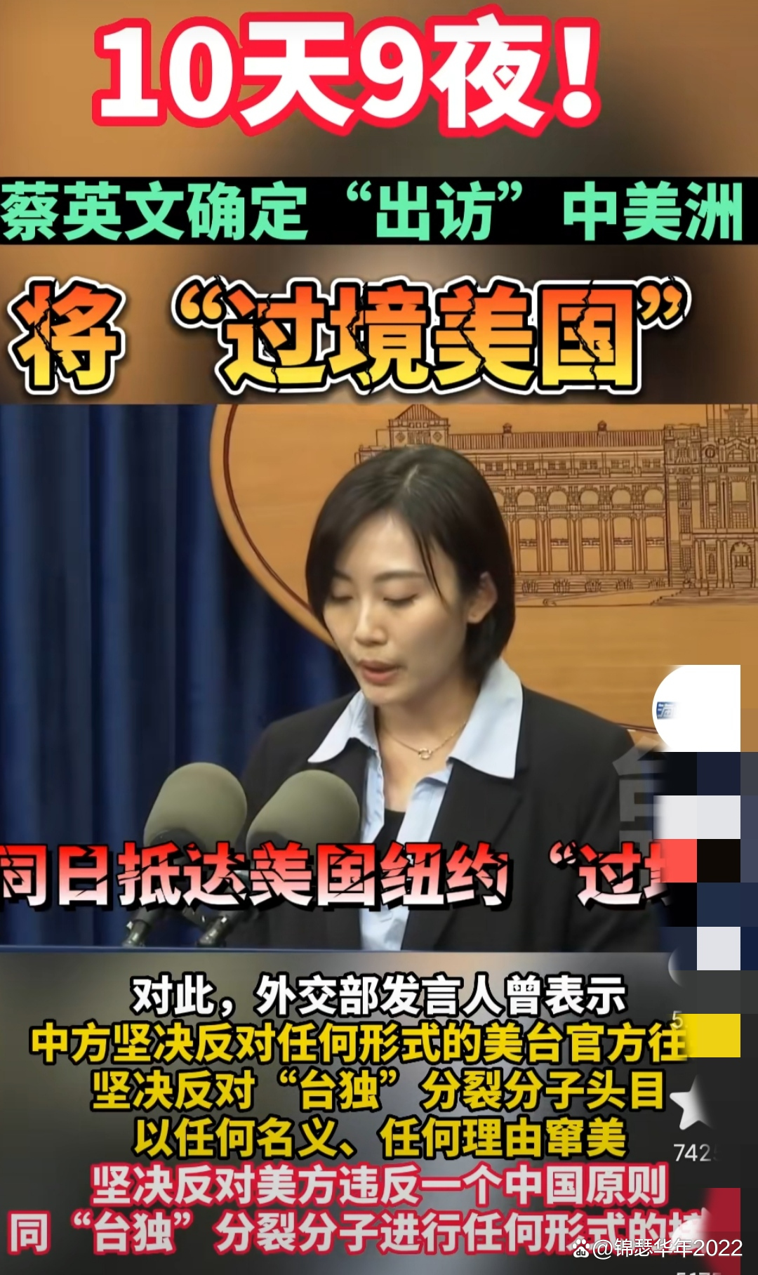 赛程压力成为关键词，欧战小组阶段话题继续升温，等待后续进展，后续发展值得关注
