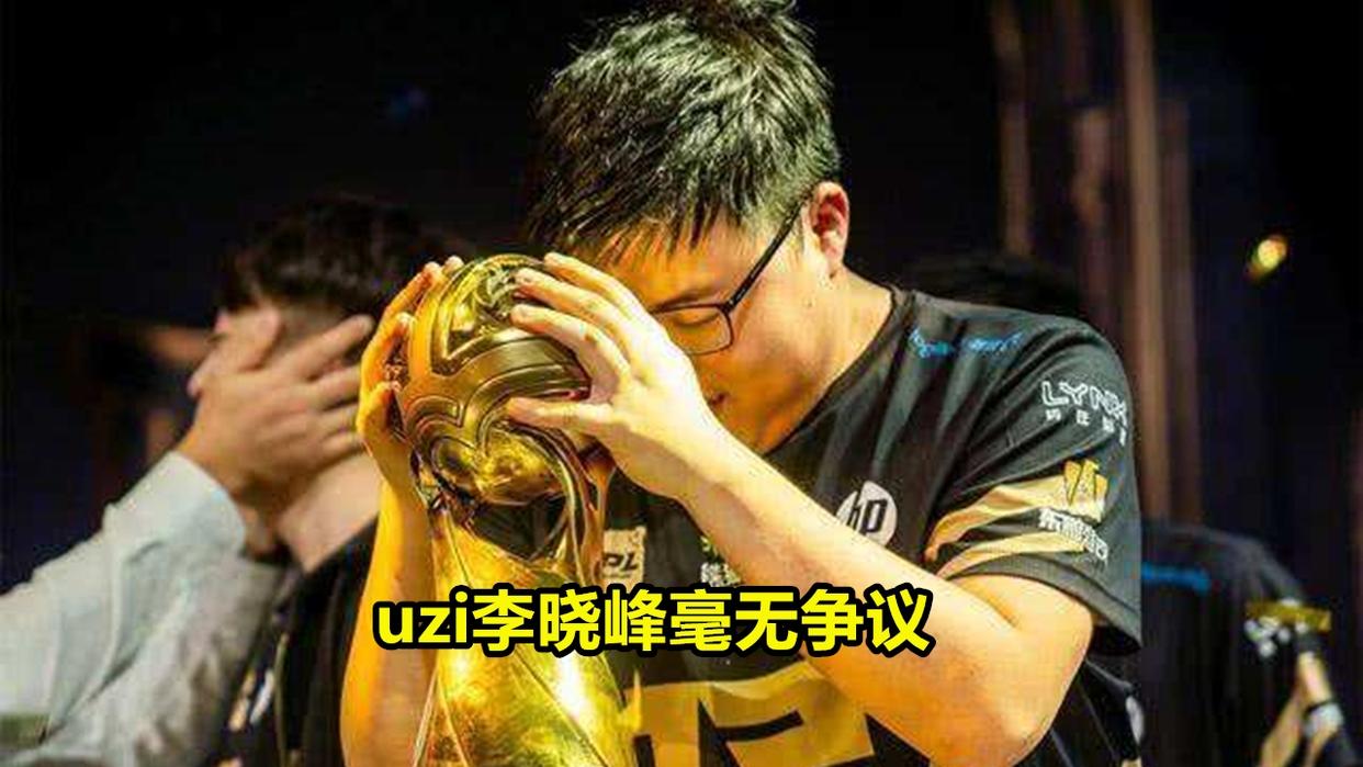 争议｜电竞秋季赛程进入关键窗口，和团战执行同时站上风口，后续走向值得关注