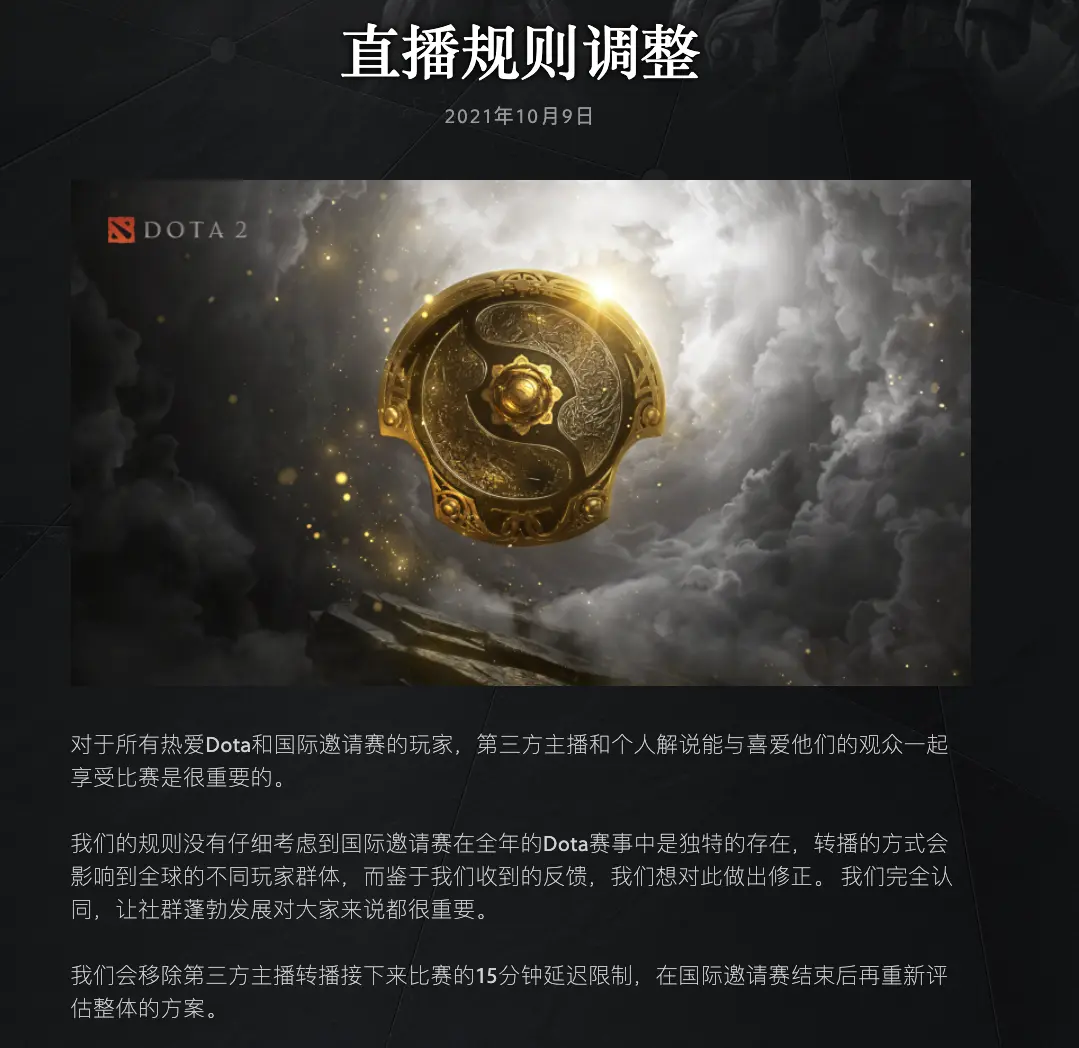 争议｜电竞秋季赛程进入关键窗口，和团战执行同时站上风口，后续走向值得关注
