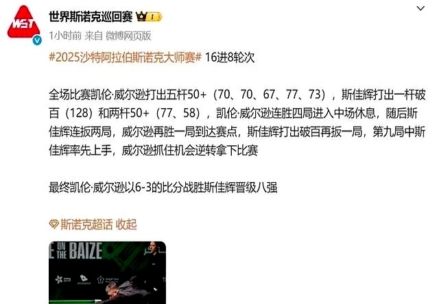 签表悬念成为关键词，上海大师赛签表话题预热，等待后续进展，后续发展值得关注