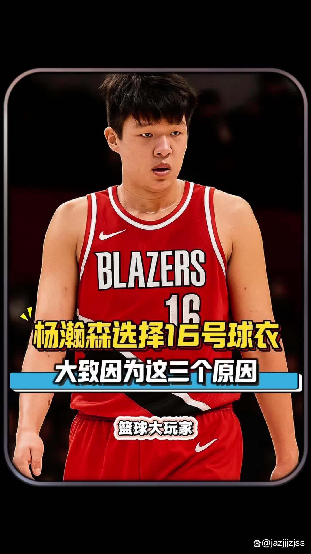 战报｜榜单解读：NBA训练营话题全面铺开会否成为今日最大转折？