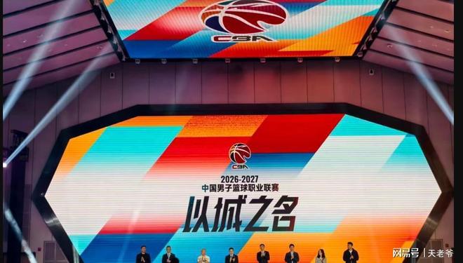 现场｜CBA新赛季备战持续推进，继续发酵，球队建设成为核心看点，球迷讨论提前升温