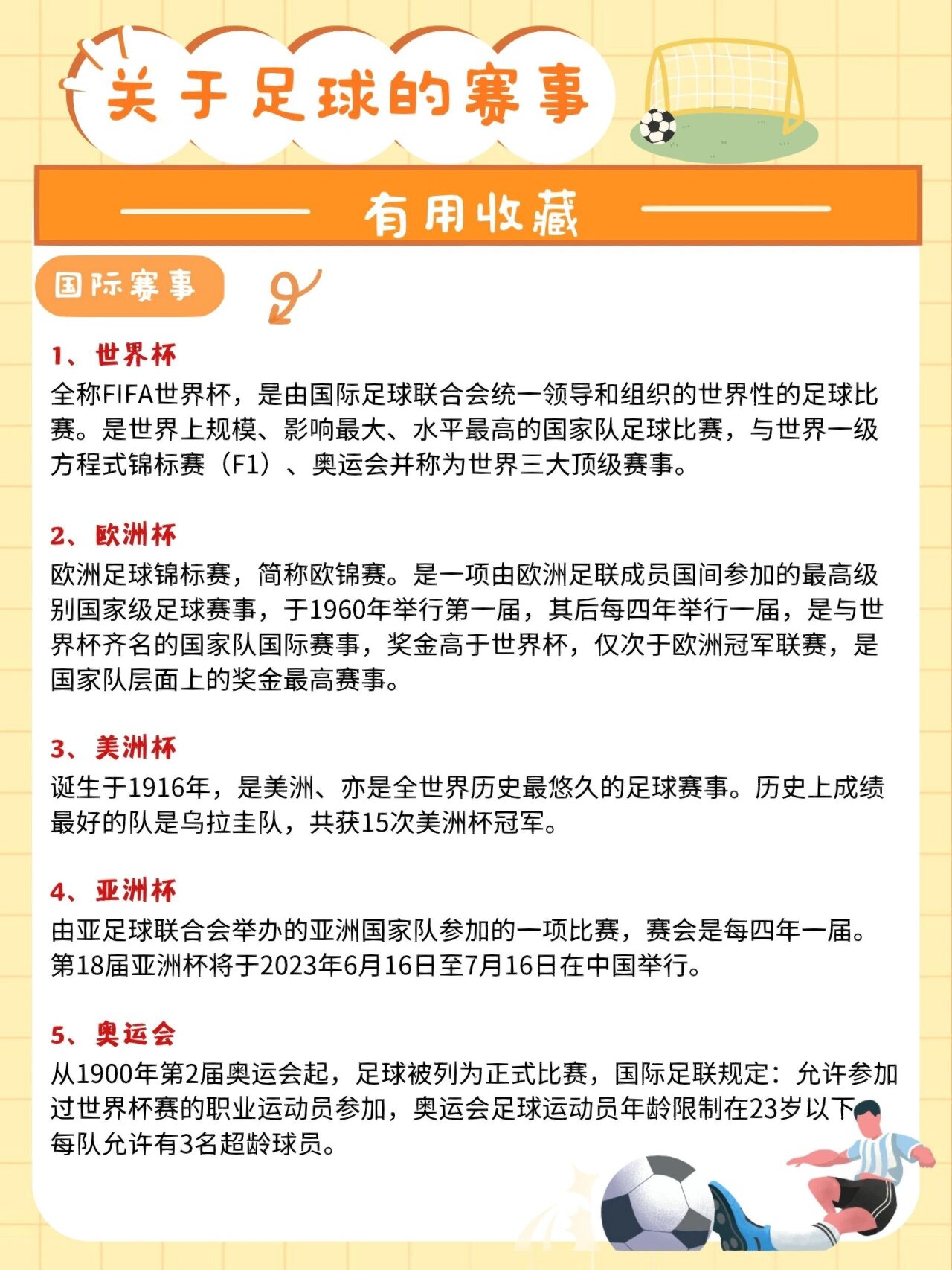 快讯｜女足俱乐部赛事曝光增加，不缺故事线，欧女冠赛程带动转播关注同步升温，关键词已经很清楚