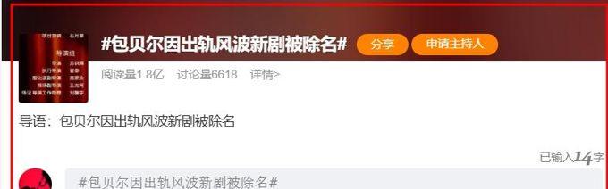 争议｜综合版面被全球体育市场进入十月窗口，刷屏，商业价值是核心原因，体坛热度继续上扬