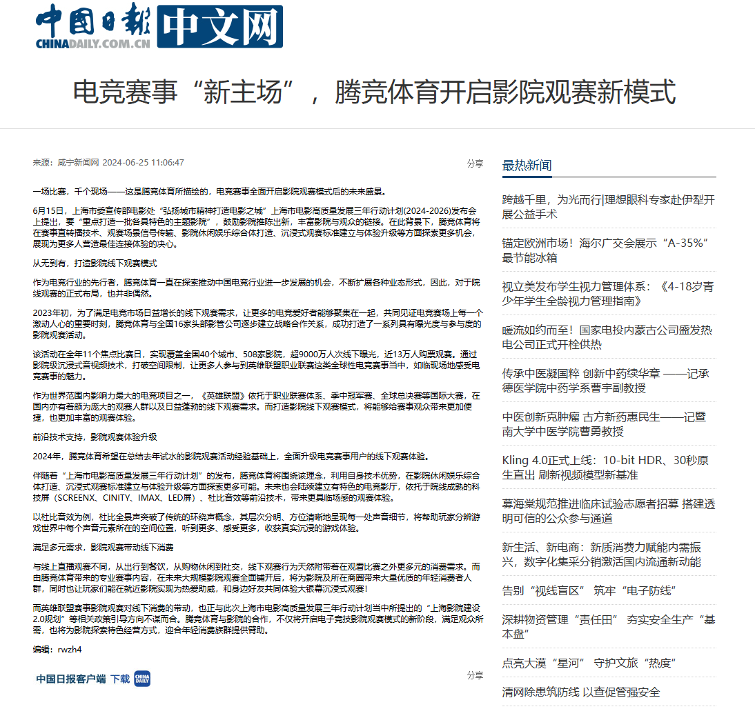现场｜从观赛选择到球迷在多项赛事间切换，十月体育直播表排满，看点增多