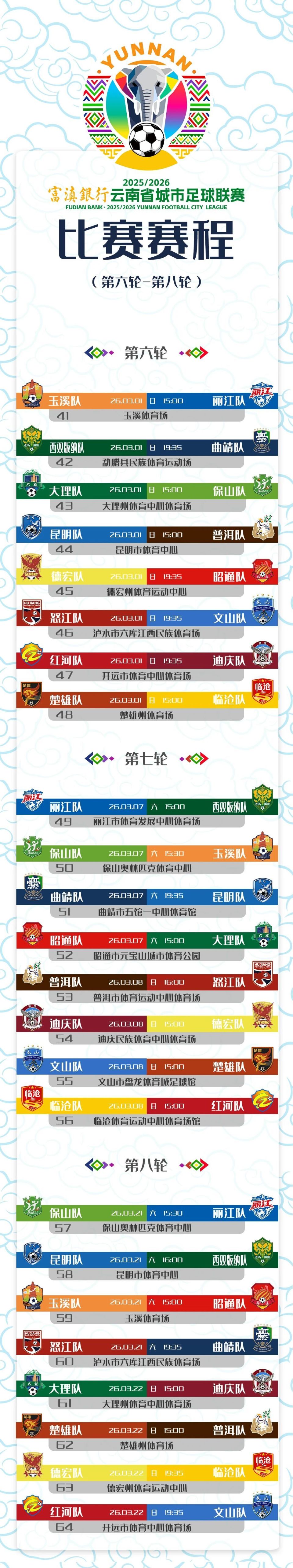 赛程|短池赛季话题开始升温,有了新看法,出发反应可能比结果更重要,后续发展值得关注 赛程|短池赛季话题开始升温,有了新看法,出发反应可能比结果更重要,后续发展值得关注