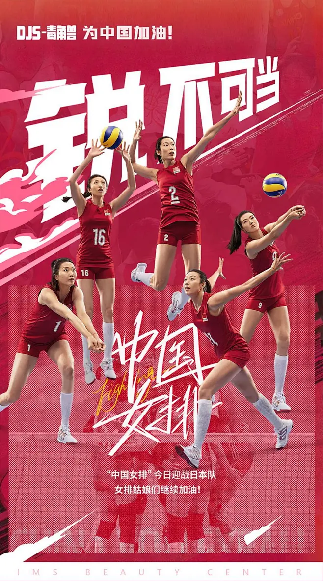 人物|女排俱乐部备战新赛季,牵动排球版面,主攻线磨合成为重点 人物|女排俱乐部备战新赛季,牵动排球版面,主攻线磨合成为重点