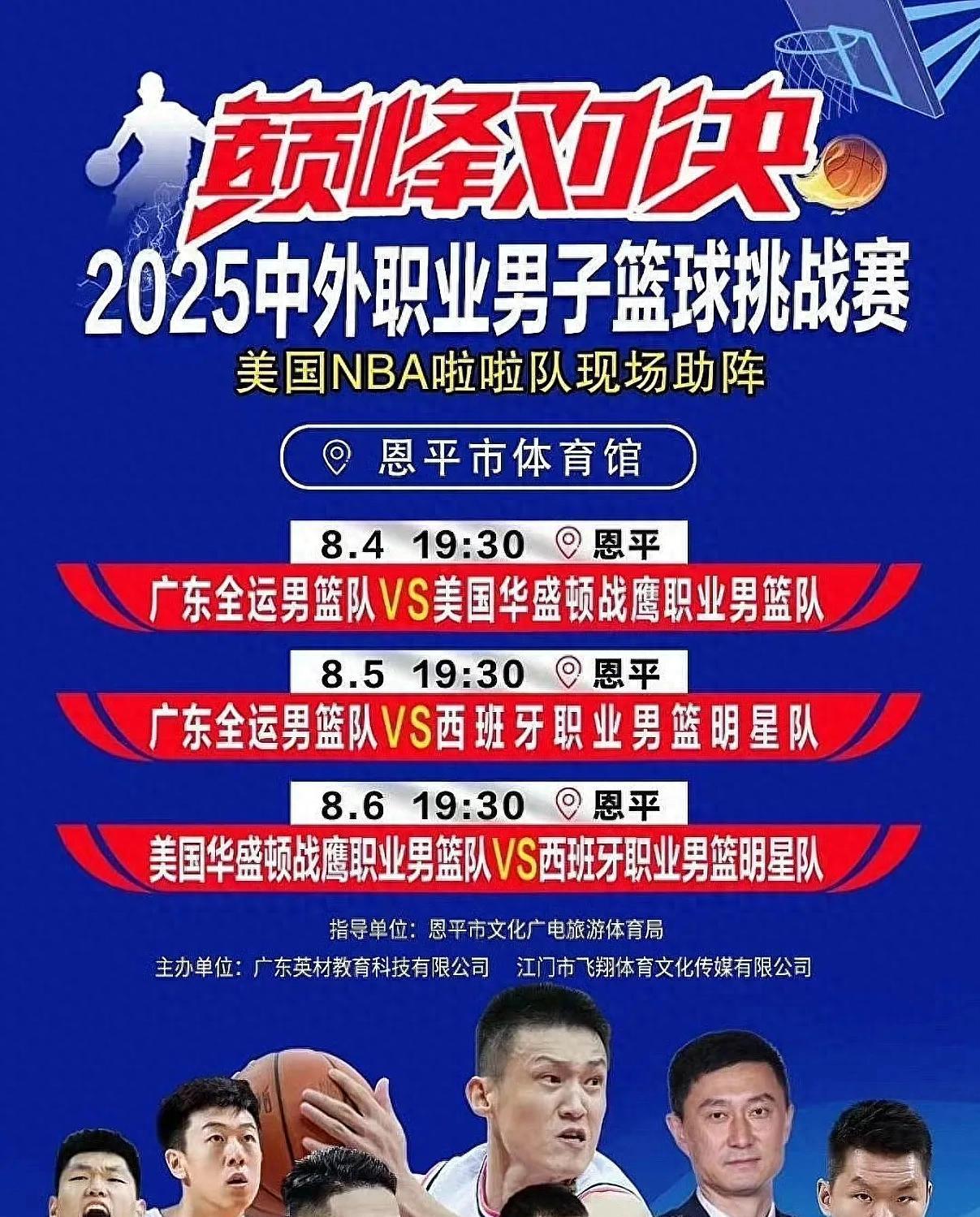 现场｜CBA新赛季备战持续推进，出现新悬念，球队建设成为后续看点，关键词已经很清楚
