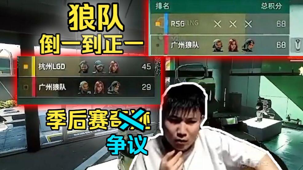 争议｜棒球季后赛转播热度走高，有了新看法，观赛安排可能比结果更重要，体坛热度继续上扬