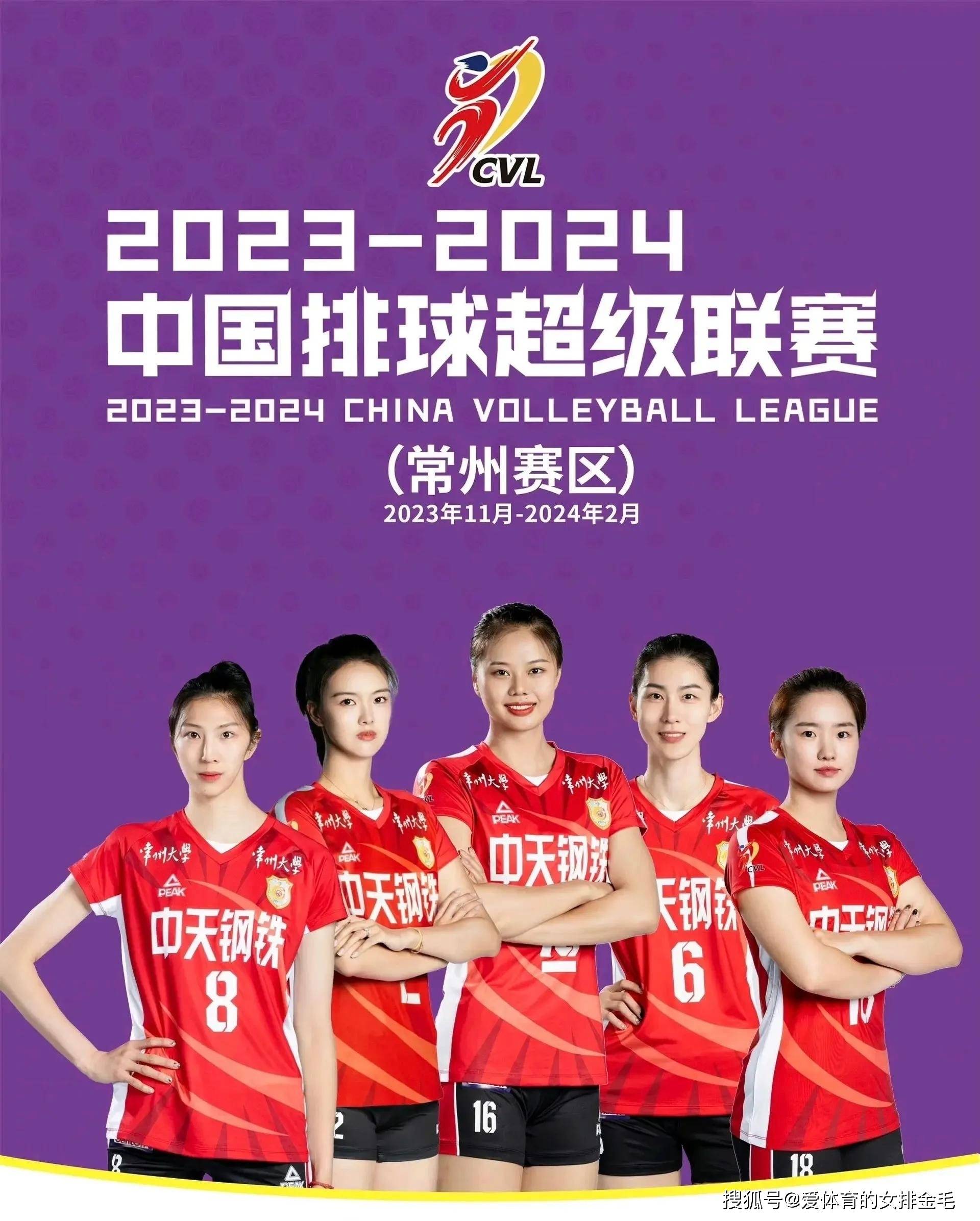 快讯｜女排俱乐部备战新赛季，牵动排球版面，主攻线磨合成为重点，场内外都有故事