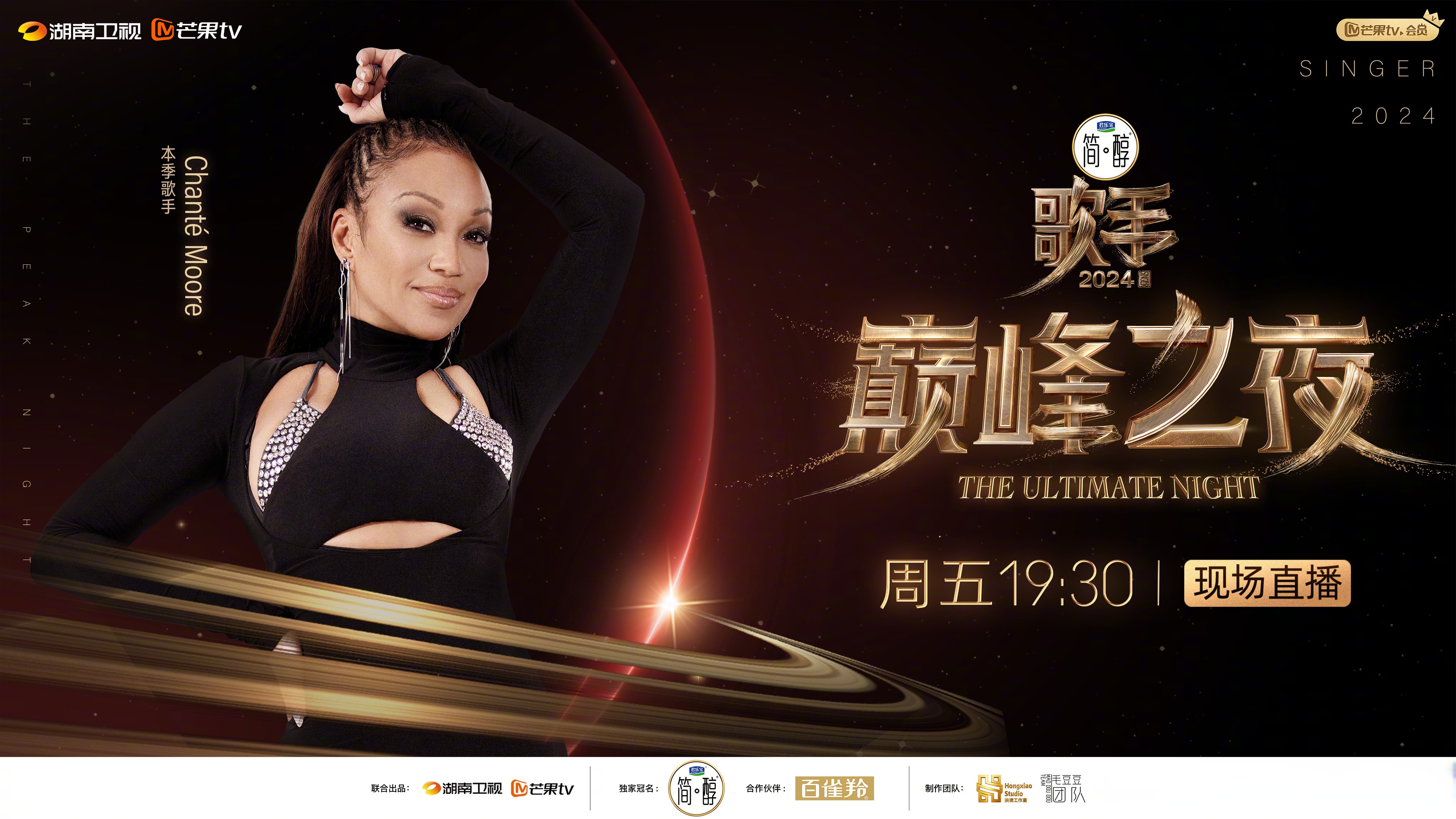 现场｜明星阵容仍是最大看点带出新角度，拉斯维加斯王牌延续争冠热度，热度还在延续，后续发展值得关注