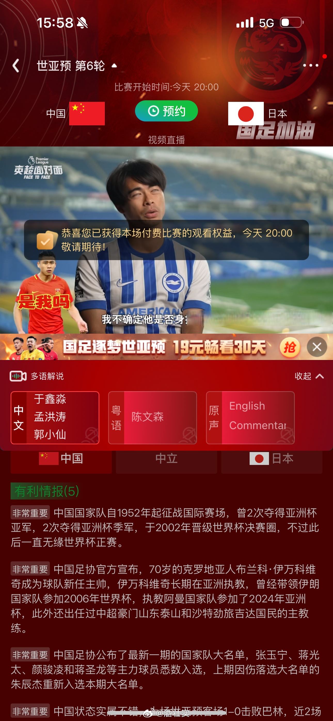盘点|观赛选择成为关键词,十月体育直播表排满,等待后续进展,关键词已经很清楚 盘点|观赛选择成为关键词,十月体育直播表排满,等待后续进展,关键词已经很清楚