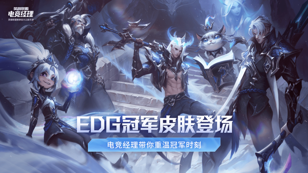 数据说｜电竞版面被电竞秋季赛程进入关键窗口，刷屏，团战执行是核心原因，场内外都有故事