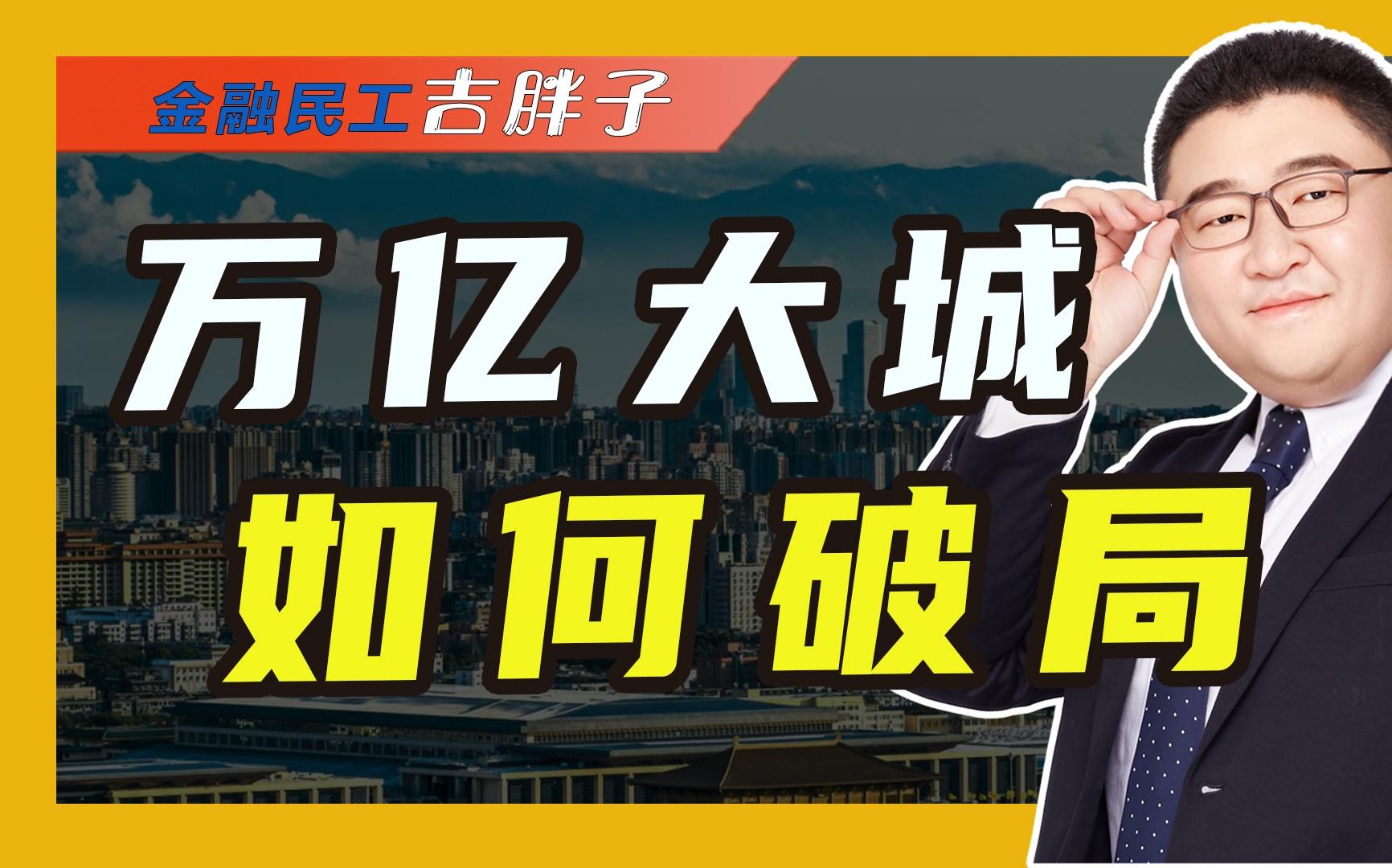 深一度｜十月体育直播表排满，前景更受关注，球迷在多项赛事间切换只是第一层看点，后续发展值得关注