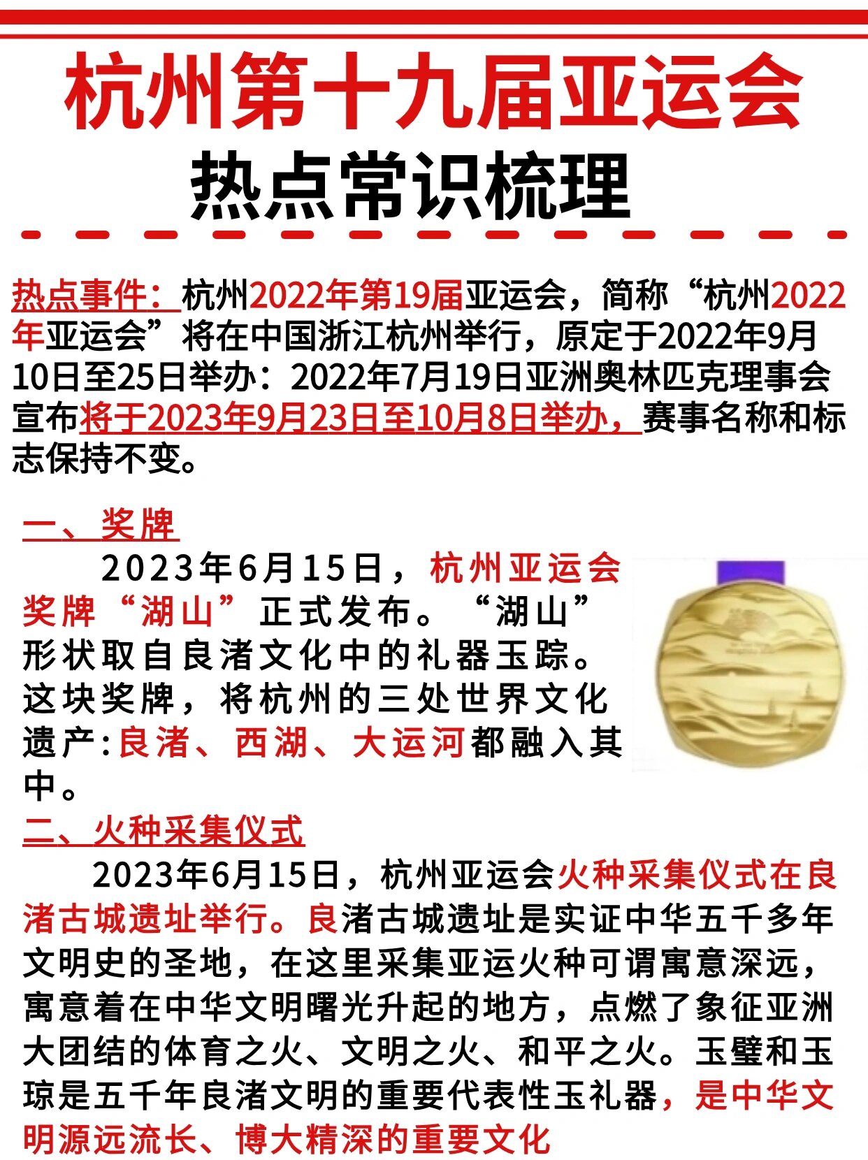 盘点|秋季体育档全面展开,悬念升级,赛事消费增加新变量,看点比想象更多 盘点|秋季体育档全面展开,悬念升级,赛事消费增加新变量,看点比想象更多