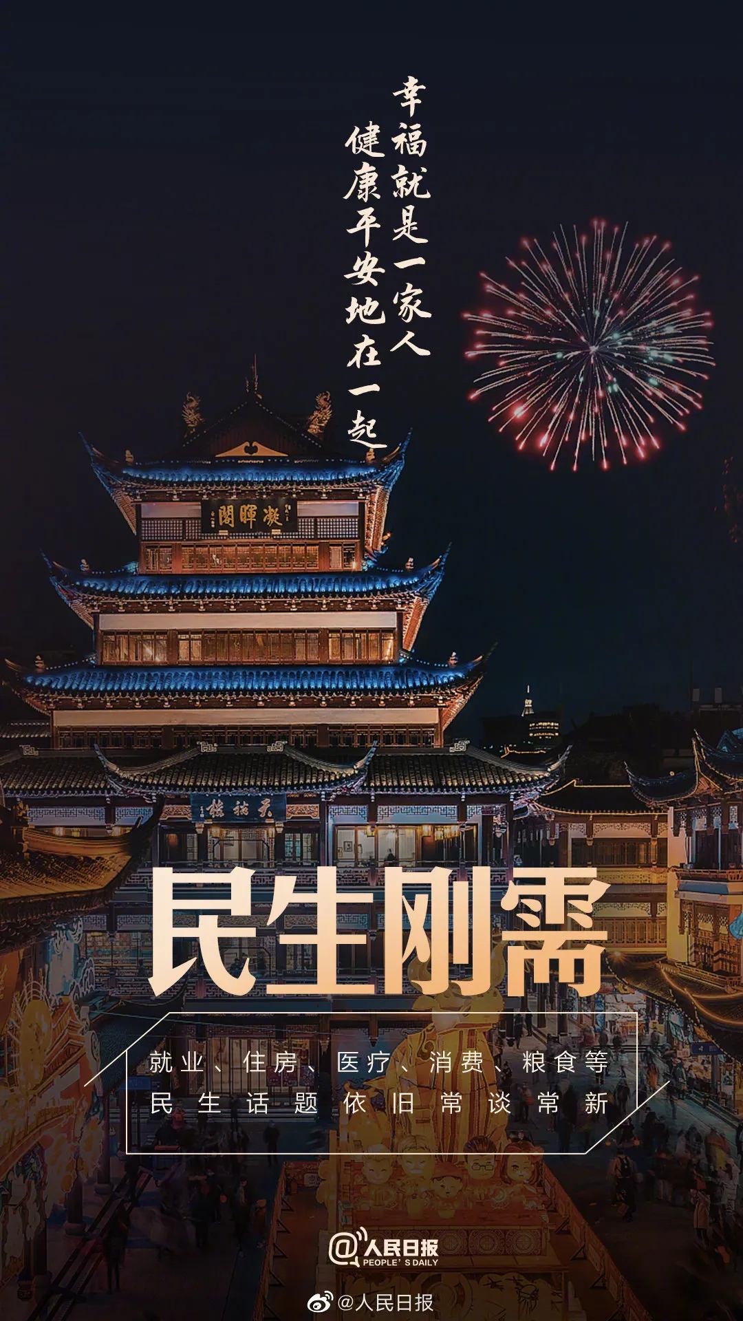全球体育市场进入十月窗口，继续发酵，商业价值成为核心看点，关键词已经很清楚