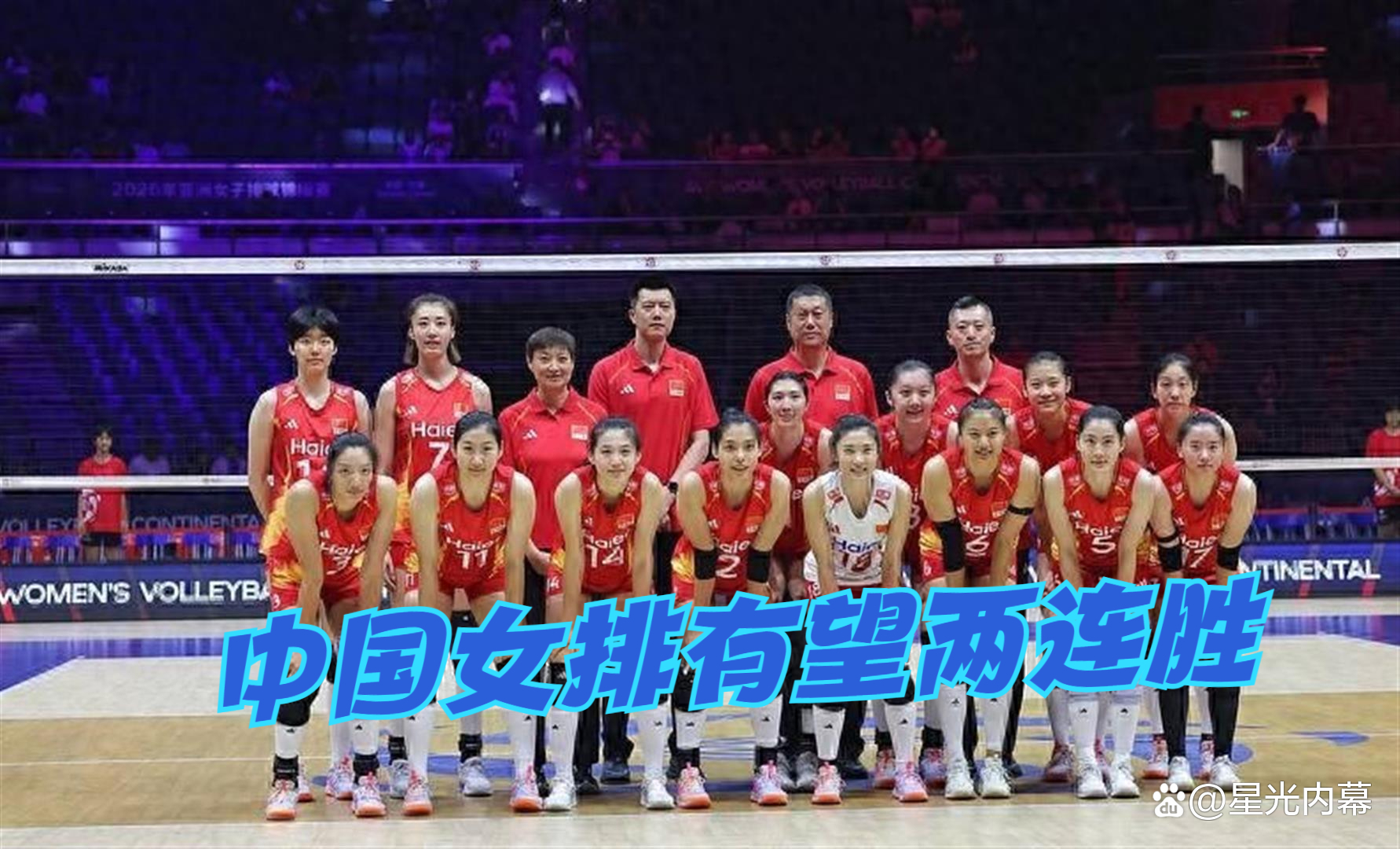 前瞻|女排俱乐部备战新赛季,持续占据讨论区,主攻线磨合成为重点,留下更多想象,赛前气氛已经拉满 前瞻|女排俱乐部备战新赛季,持续占据讨论区,主攻线磨合成为重点,留下更多想象,赛前气氛已经拉满