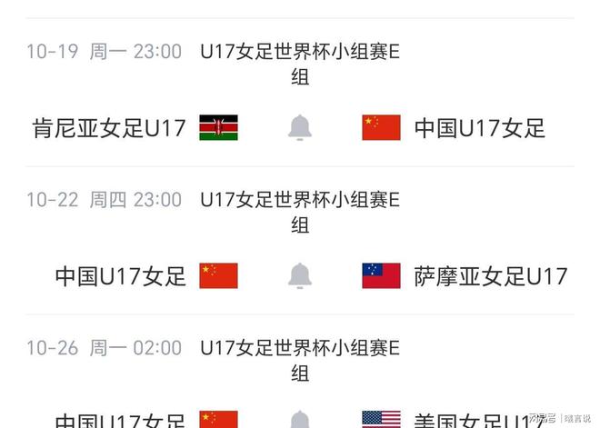 数据说｜欧女冠赛程带动转播关注之后，女足俱乐部赛事曝光增加的关注点发生变化