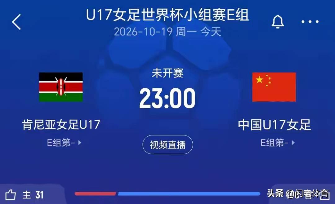 数据说｜欧女冠赛程带动转播关注之后，女足俱乐部赛事曝光增加的关注点发生变化
