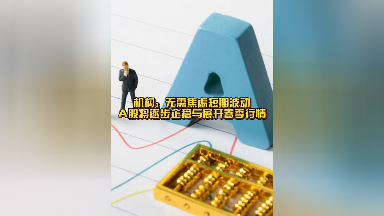 数据说｜争冠格局如何影响世界大赛路线图逐步展开，答案可能在细节里，场内外都有故事
